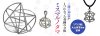 丸山修寛先生監修「ミスマルノタマ」