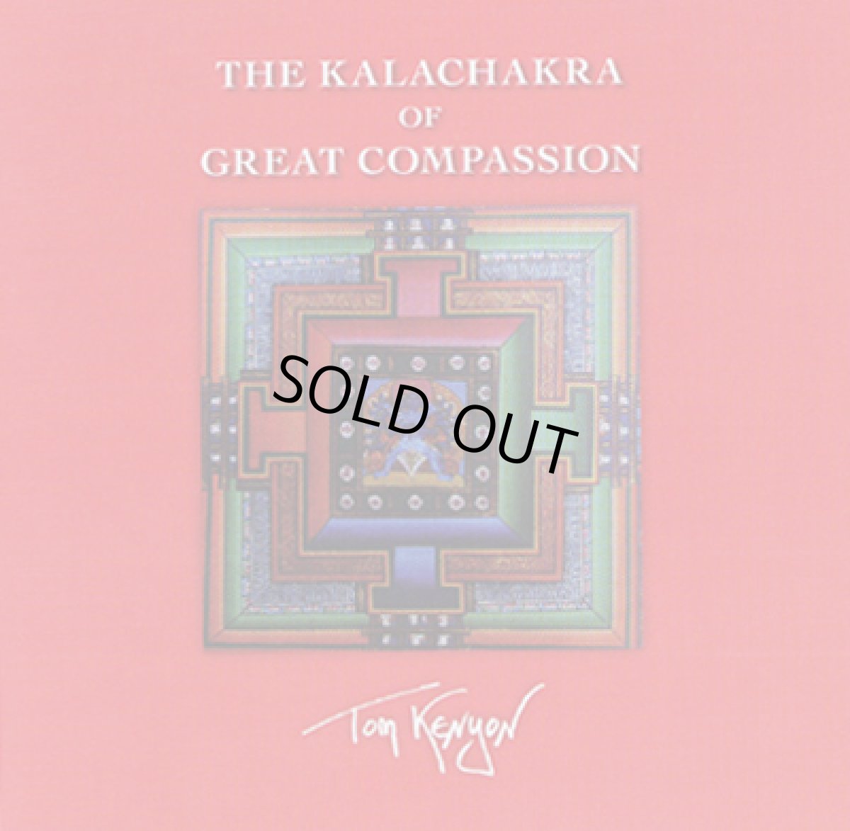 画像1: The Kalachakra Of Great Compassion  カーラチャクラ・グレート・コンパッション (1)