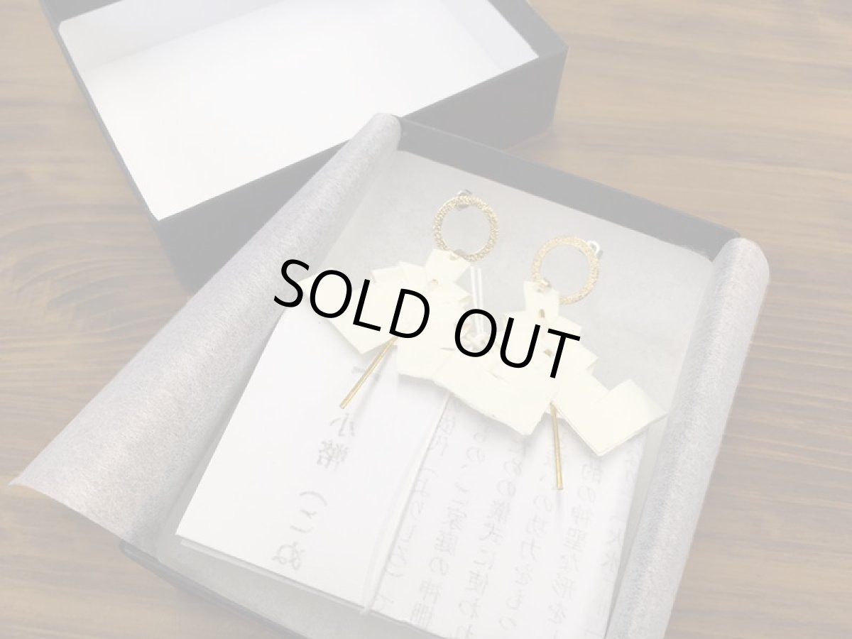 画像2: 小幣（こぬさ）ピアス (2)