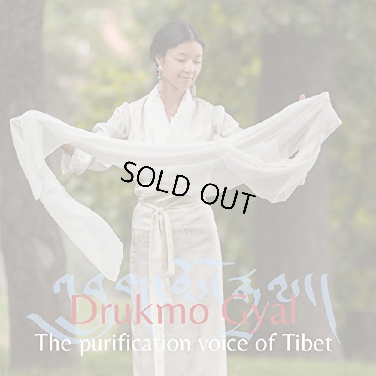 画像1: The Purification Voice of Tibet ピュリフィケーションヴォイス・オブ・チベット (1)