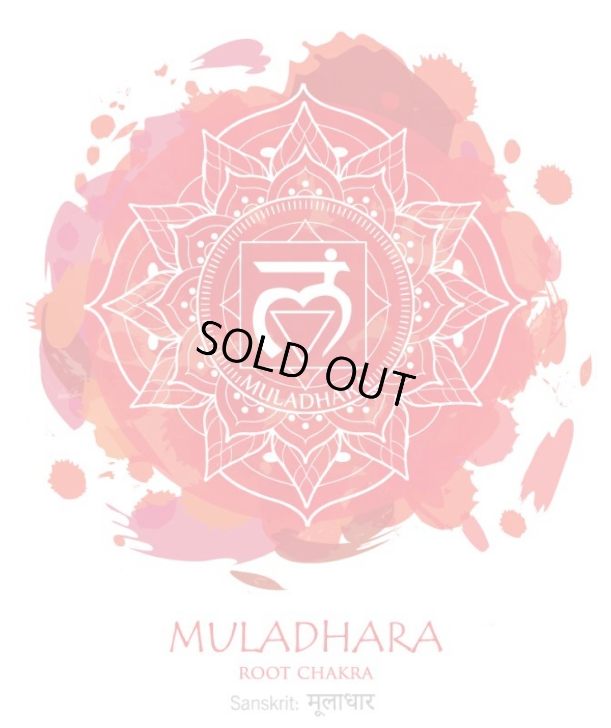 画像1: Chakra Elixirs チャクラ・エリクサー 第1チャクラ (1)