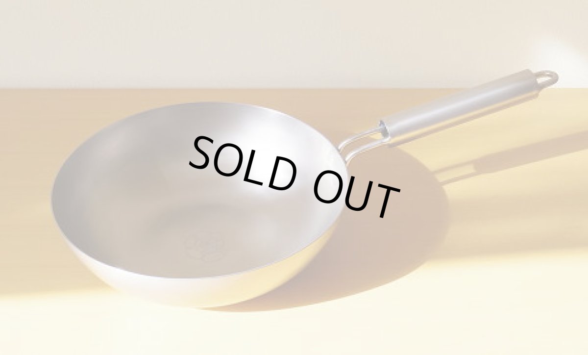 画像1: 【在庫限り】取っ手なしKAFF（カフ） (1)