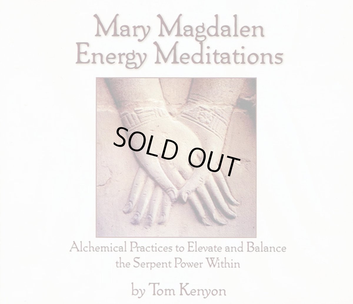 画像1: Mary Magdalen Energy Meditations  マリア マグダレンのエネルギー瞑想 (1)