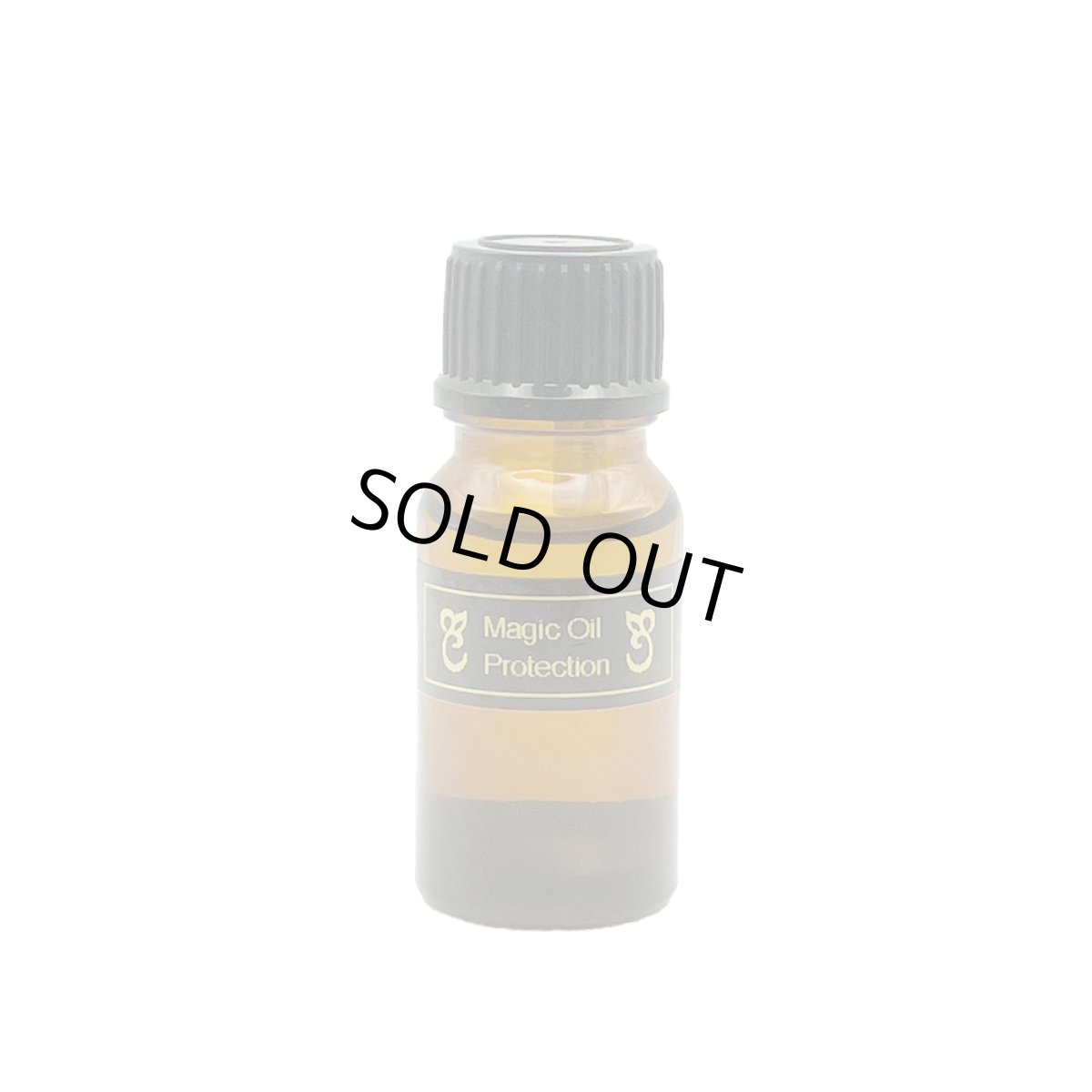 画像1: 史上最強！大魔女プロテクトオイル (1)