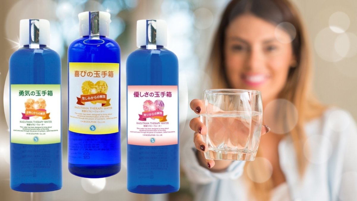 画像2: 数霊セラピーウォーター (2)