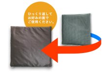 画像4: 座ると・・・極 (4)