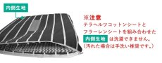 画像8: 座ると・・・極 (8)