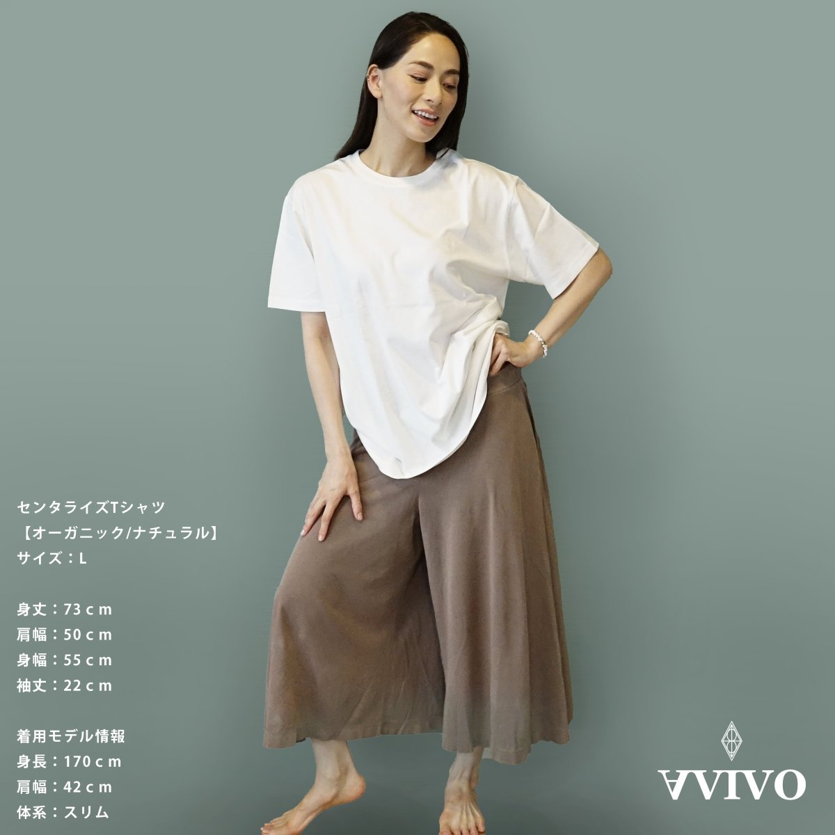 画像8: 【お得な3枚セット】魔法のTシャツ「センタライズTシャツ」オーガニック（ナチュラル・スミクロ）【男女兼用】 (8)