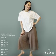 画像5: 魔法のTシャツ「センタライズ」オーガニック（ナチュラル・スミクロ）【男女兼用】 (5)