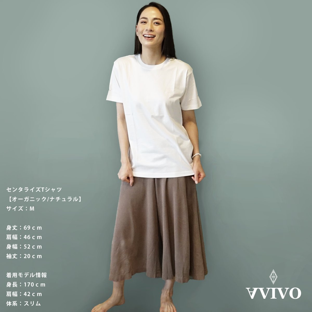 画像7: 【お得な3枚セット】魔法のTシャツ「センタライズTシャツ」オーガニック（ナチュラル・スミクロ）【男女兼用】 (7)