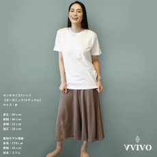 画像4: 魔法のTシャツ「センタライズ」オーガニック（ナチュラル・スミクロ）【男女兼用】 (4)