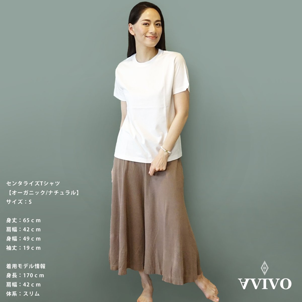 画像6: 【お得な3枚セット】魔法のTシャツ「センタライズTシャツ」オーガニック（ナチュラル・スミクロ）【男女兼用】 (6)