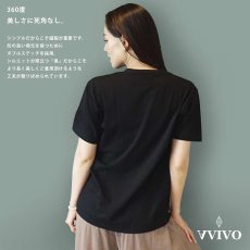 画像13: 魔法のTシャツ「センタライズ」オーガニック（ナチュラル・スミクロ）【男女兼用】 (13)