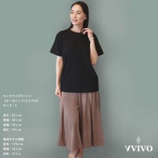 画像10: 魔法のTシャツ「センタライズ」オーガニック（ナチュラル・スミクロ）【男女兼用】 (10)