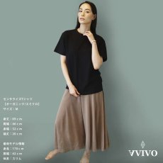 画像11: 魔法のTシャツ「センタライズ」オーガニック（ナチュラル・スミクロ）【男女兼用】 (11)