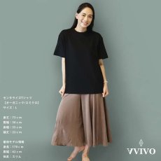 画像12: 魔法のTシャツ「センタライズ」オーガニック（ナチュラル・スミクロ）【男女兼用】 (12)