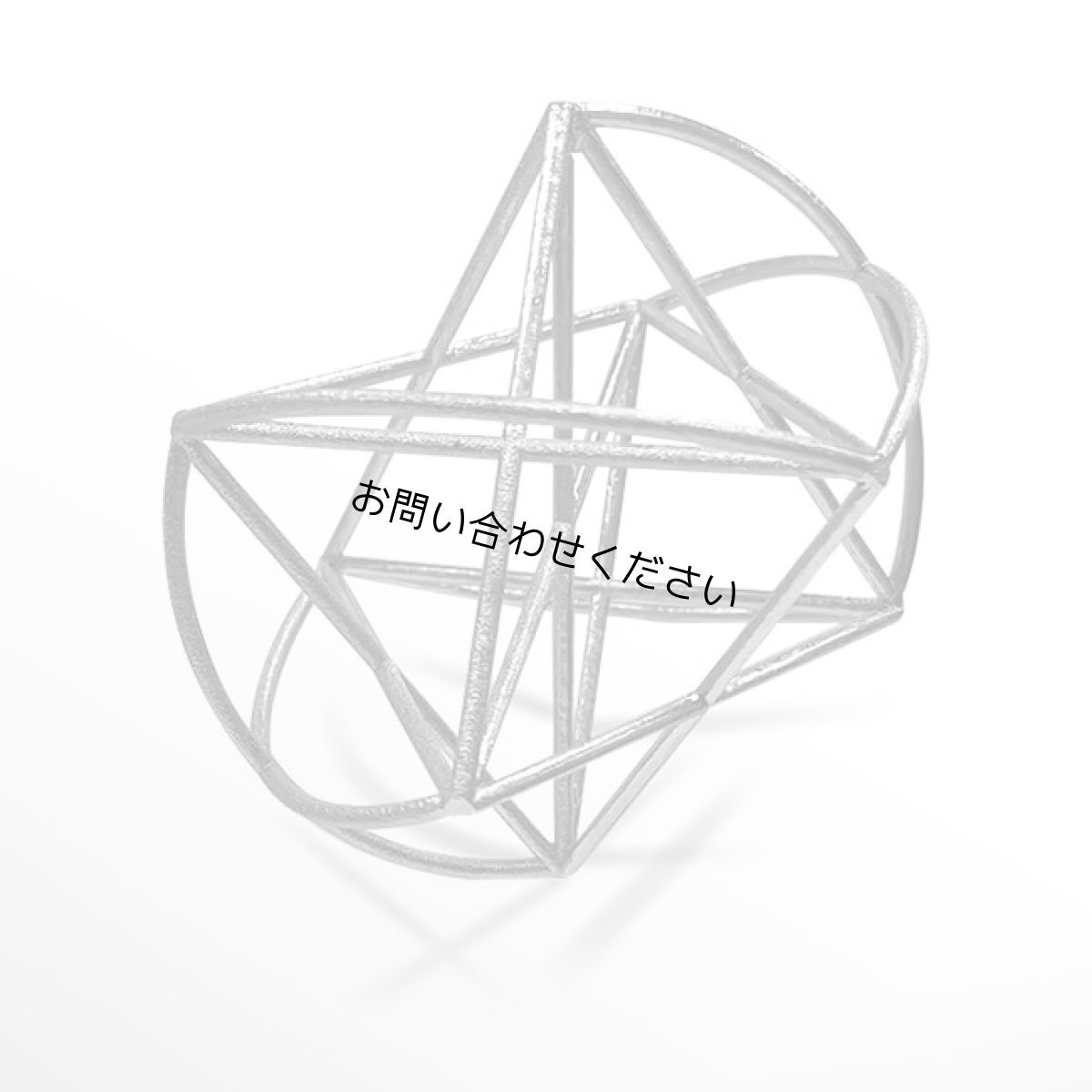 画像2: ミスマルノタマ　X（エックス） (2)