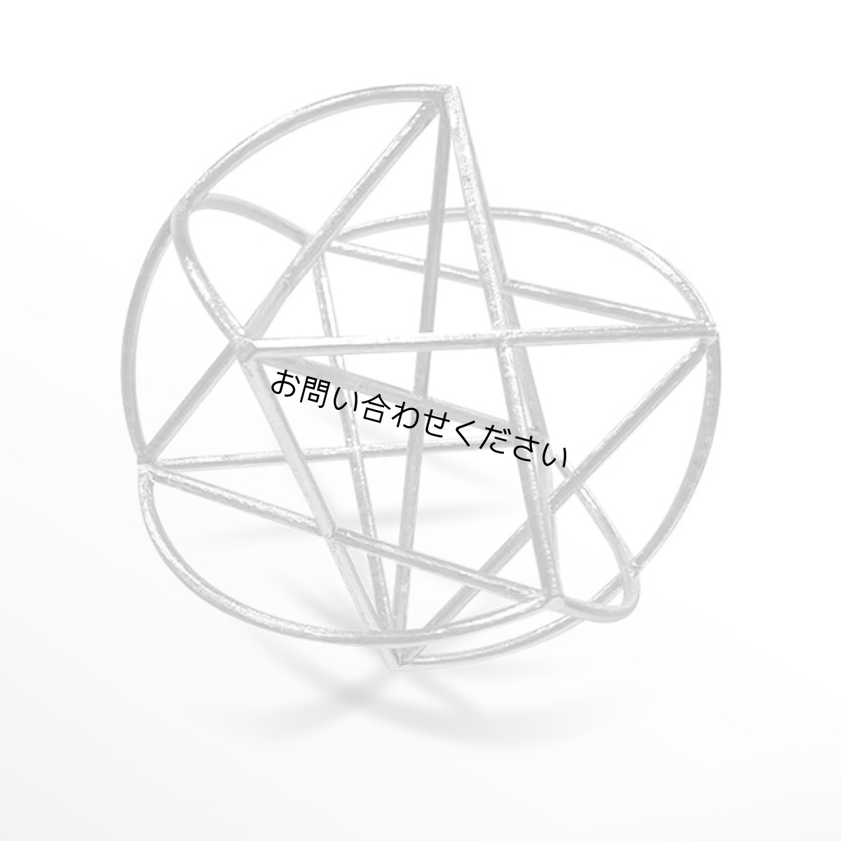 画像1: ミスマルノタマ　X（エックス） (1)