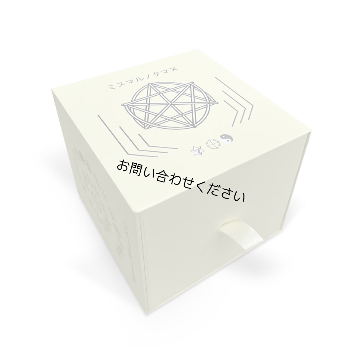 画像5: ミスマルノタマ　X（エックス） (5)