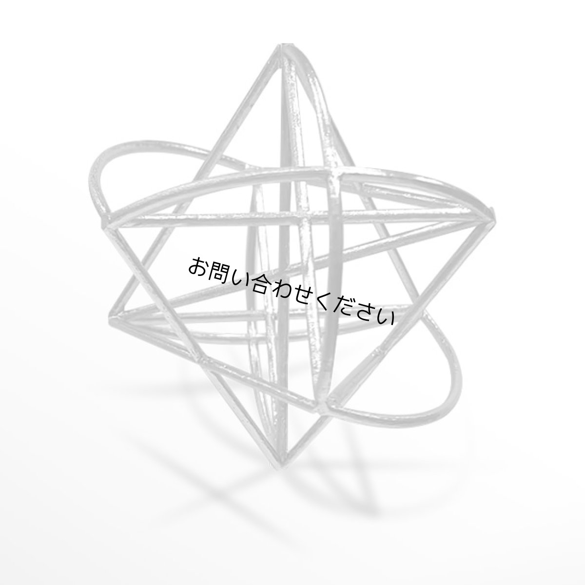 画像3: ミスマルノタマ　X（エックス） (3)