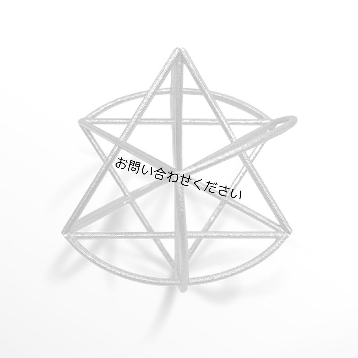 画像4: ミスマルノタマ　X（エックス） (4)