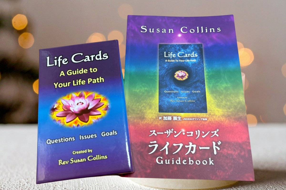 画像3: 【3/12　無料セミナーチケット入手絶対保証付】スーザン・コリンズ「ライフカード」 (3)