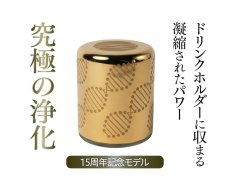 画像1: ソマヴェディック「エルオーラ・ゴールド」 (1)