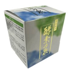 画像6: 酵素乃泉 (6)