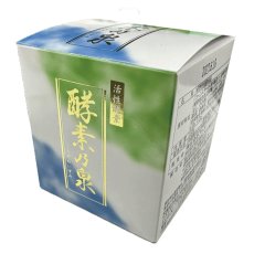 画像5: 酵素乃泉 (5)
