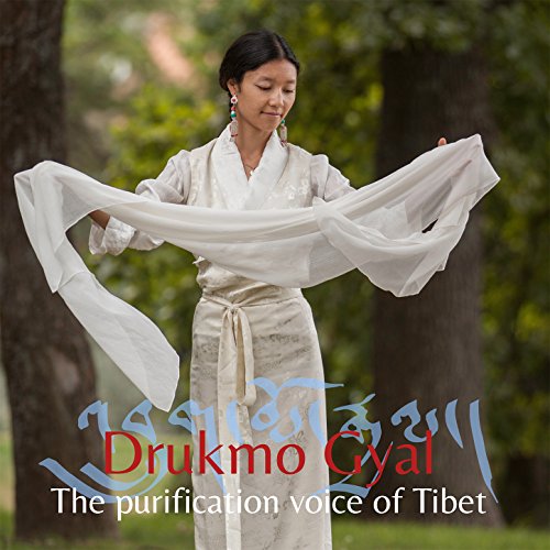 The Purification Voice of Tibet ピュリフィケーションヴォイス・オブ・チベット
