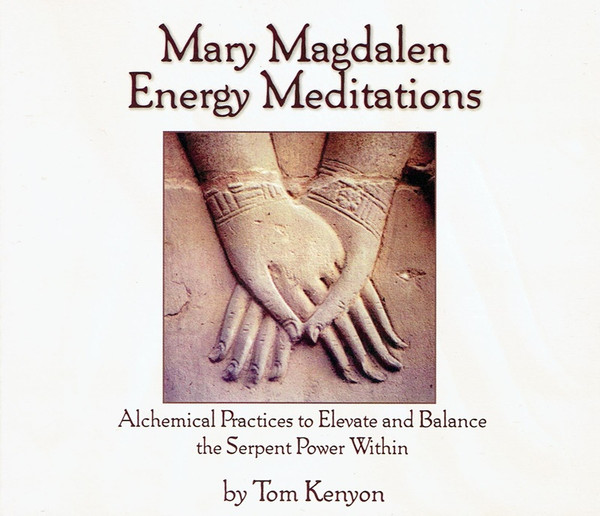 画像1: Mary Magdalen Energy Meditations  マリア マグダレンのエネルギー瞑想 (1)