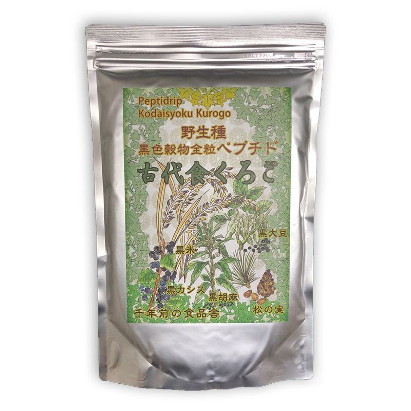 古代食くろご