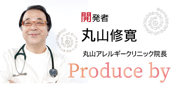 丸山修寛先生監修グッズ