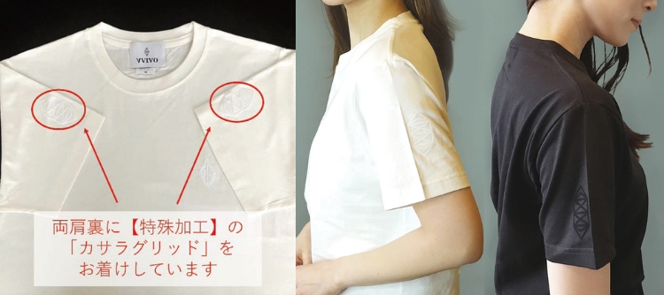 魔法のTシャツ「センタライズTシャツ」仕掛け2